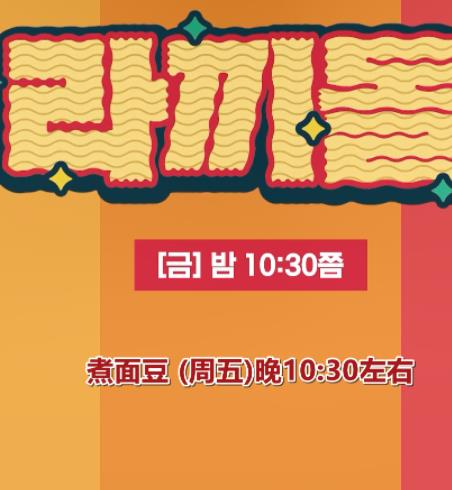 海报背景