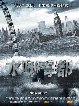 海报背景