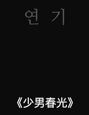 海报背景
