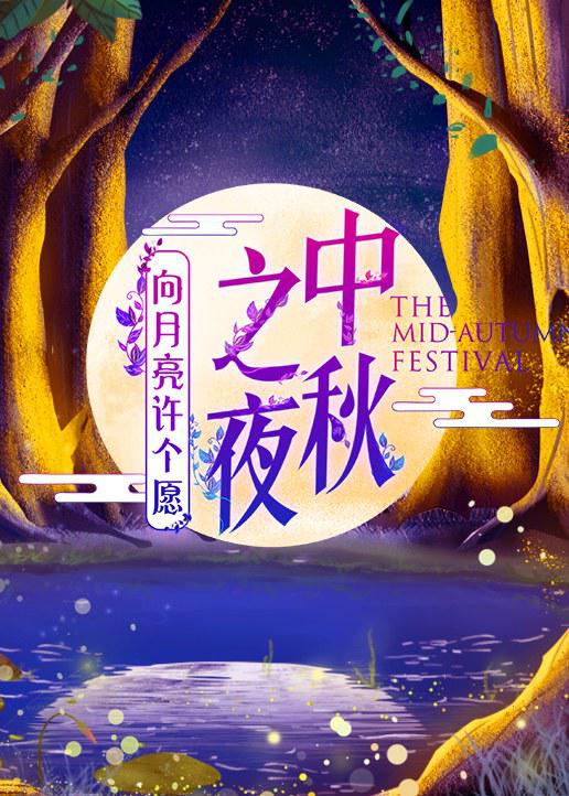 海报背景