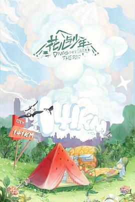 海报背景