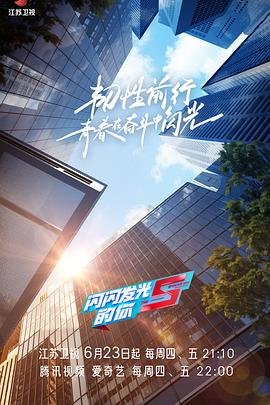 海报背景