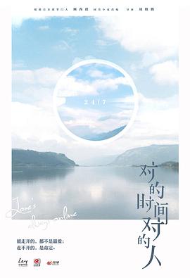 海报背景