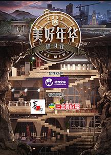 海报背景