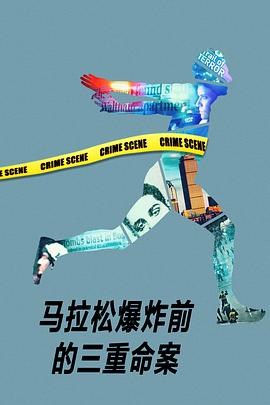 海报背景