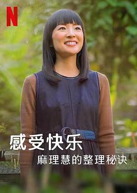 海报背景