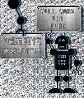 海报背景