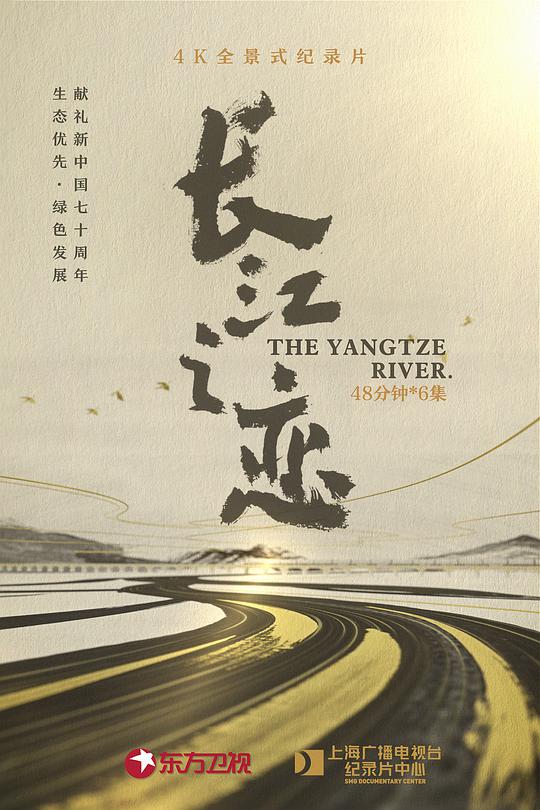 海报背景