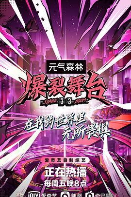 海报背景