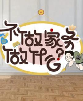 海报背景
