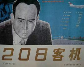 海报背景