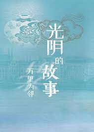 海报背景