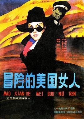 海报背景