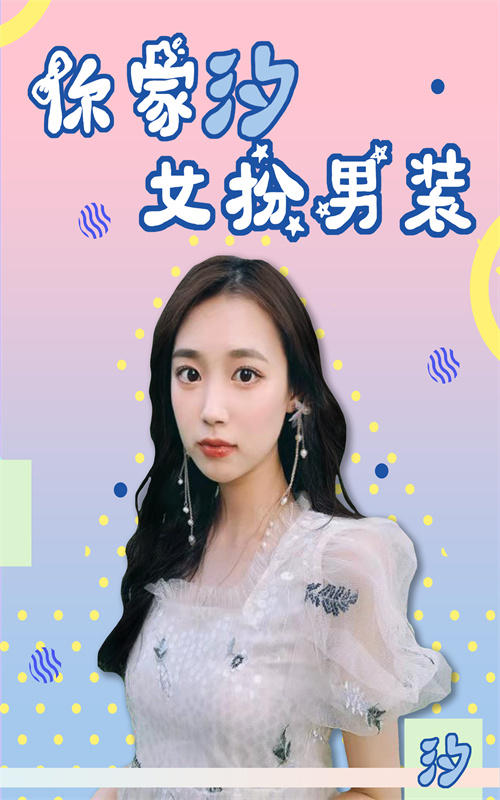 海报背景