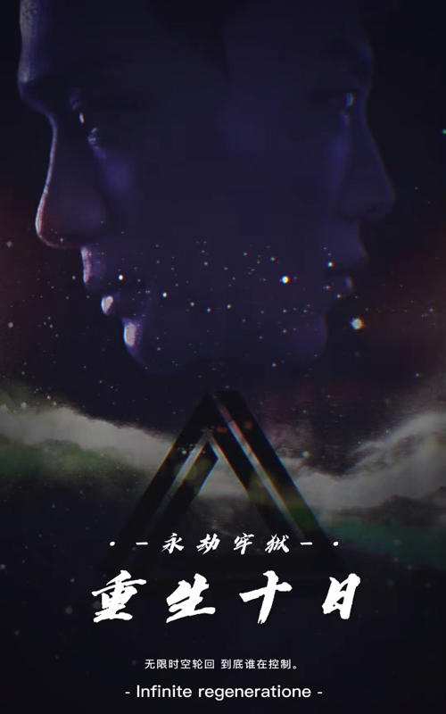 海报背景