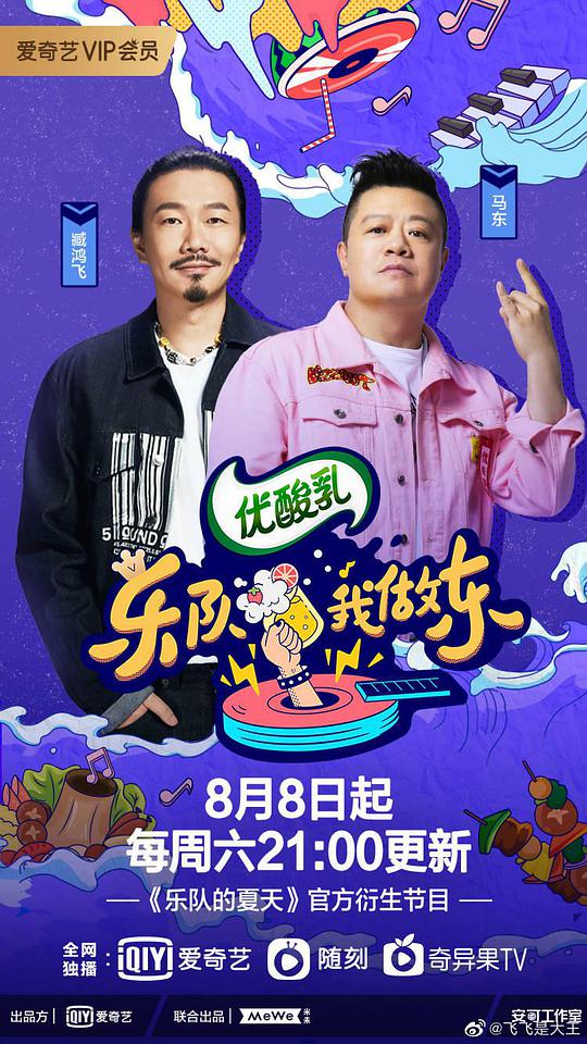 海报背景