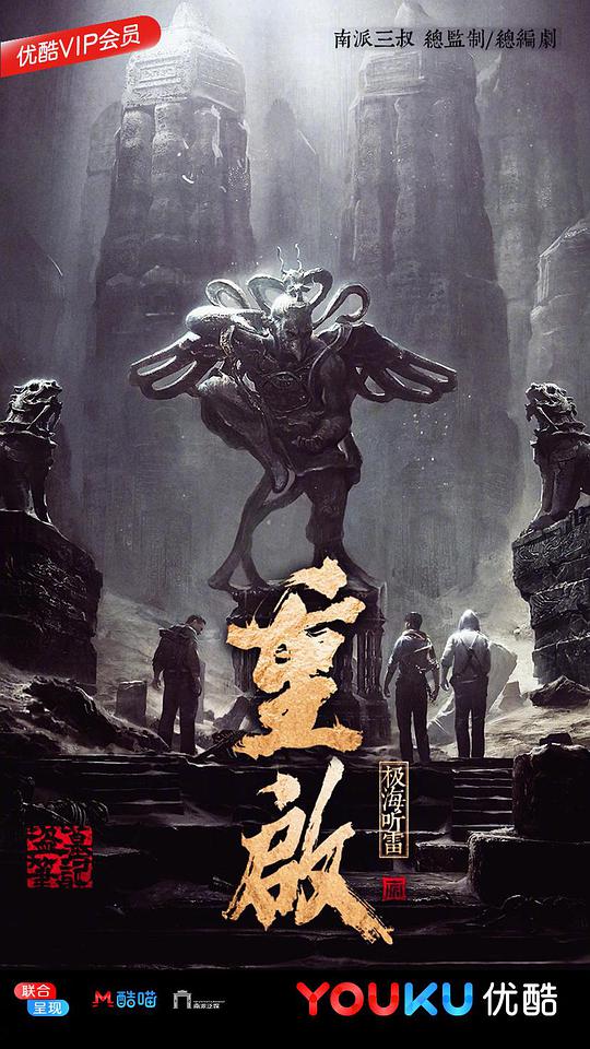 海报背景