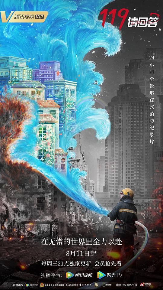 海报背景