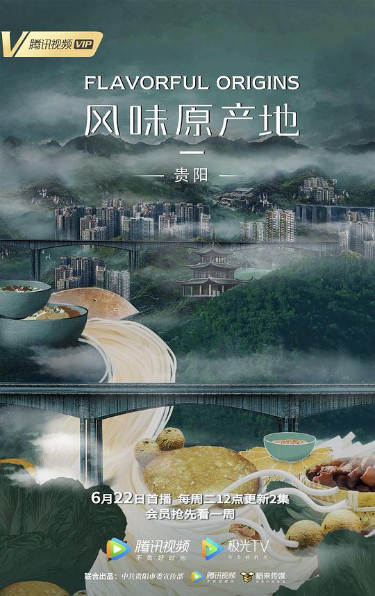 海报背景
