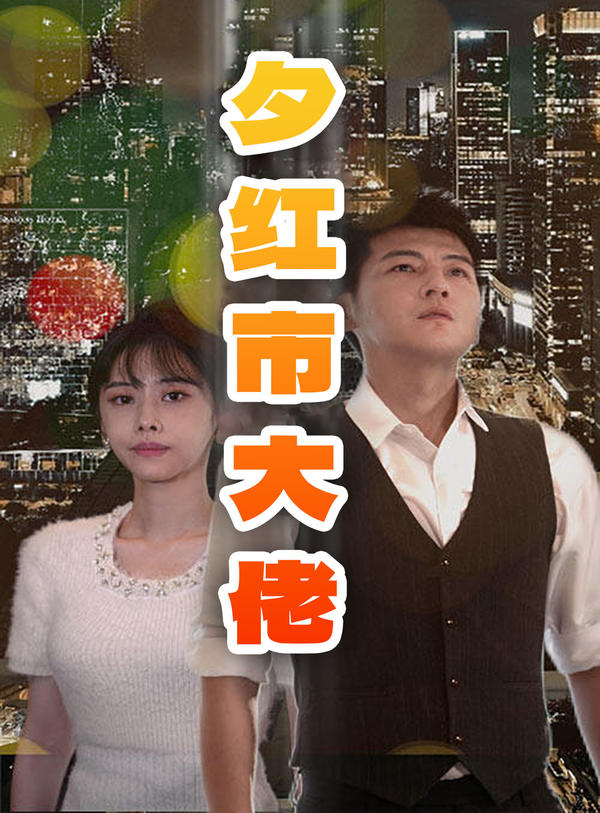 海报背景