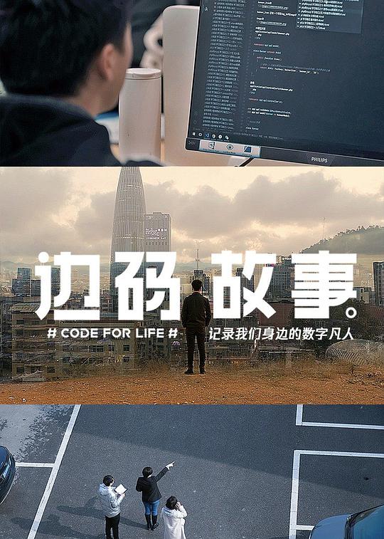 海报背景