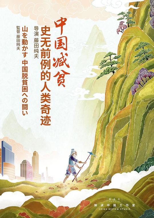 海报背景