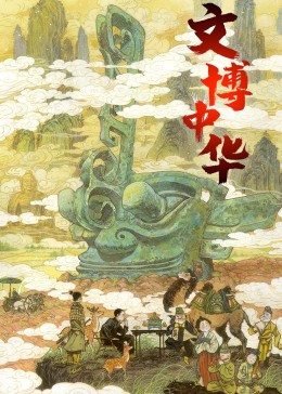 海报背景