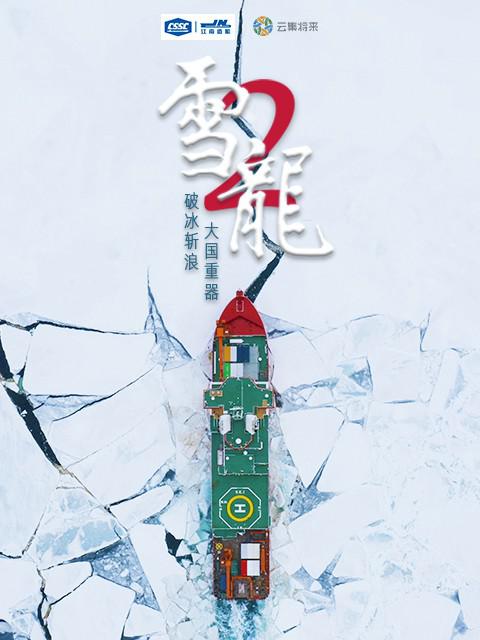 海报背景