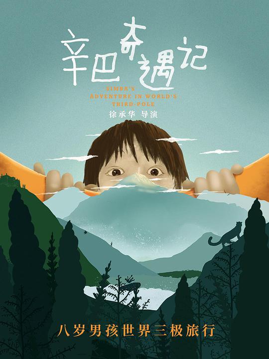 海报背景