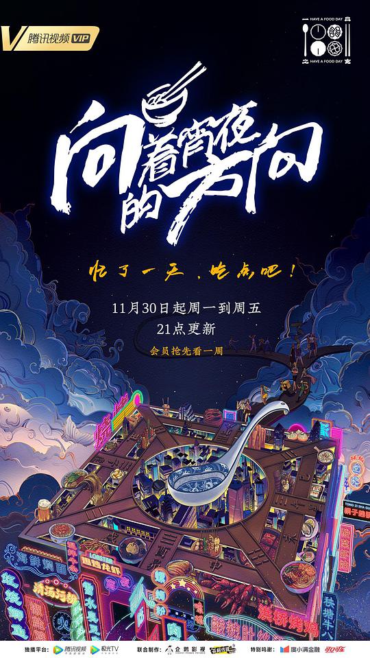 海报背景