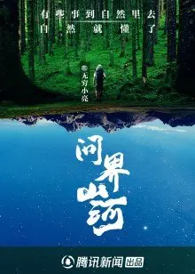 海报背景