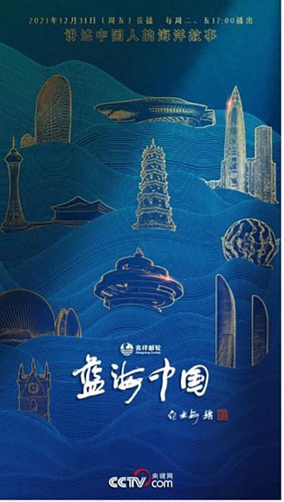 海报背景