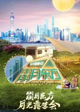 海报背景