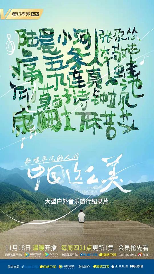 海报背景