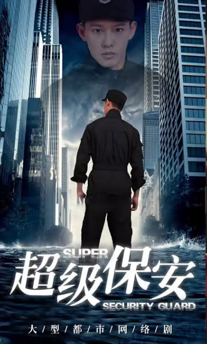 海报背景