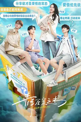 海报背景