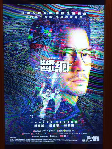 海报背景