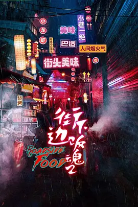 海报背景