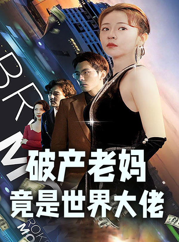 海报背景