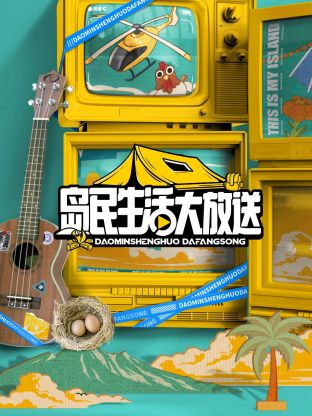 海报背景
