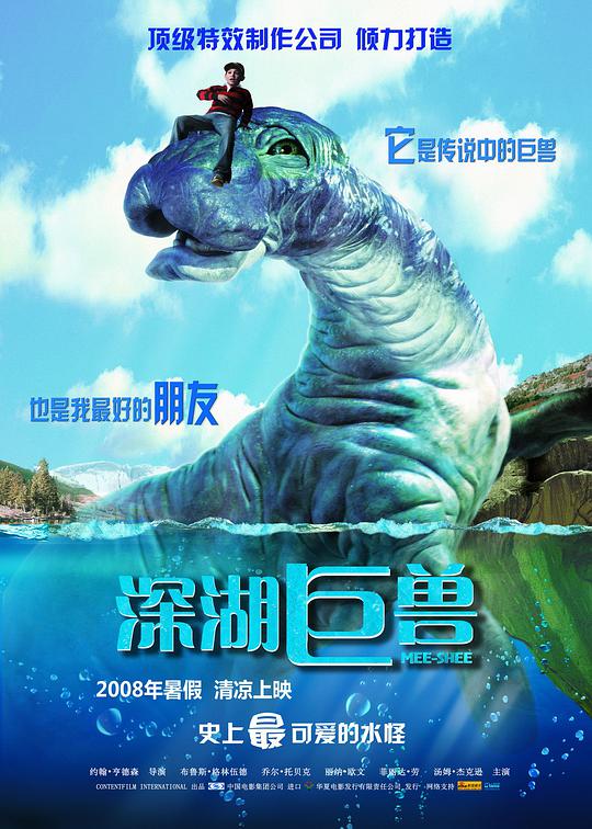 海报背景