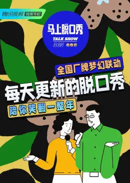 海报背景