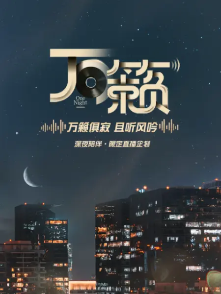 海报背景