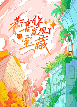 海报背景