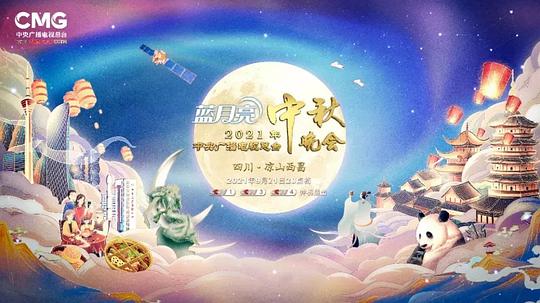 海报背景