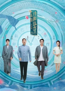 海报背景