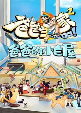 海报背景