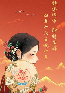 海报背景