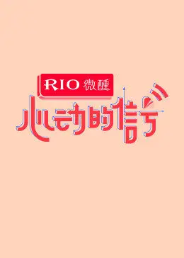 海报背景