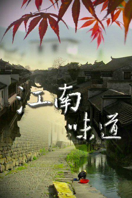 海报背景